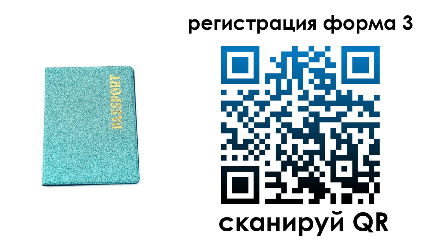 где прописаться в Дзержинском