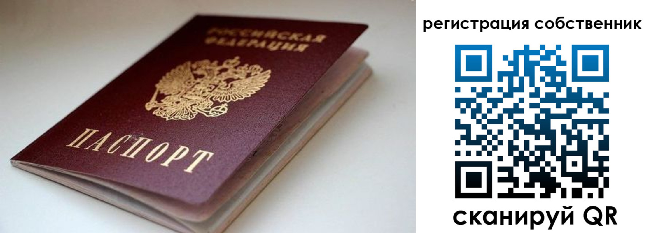 форма 3 в Дзержинском