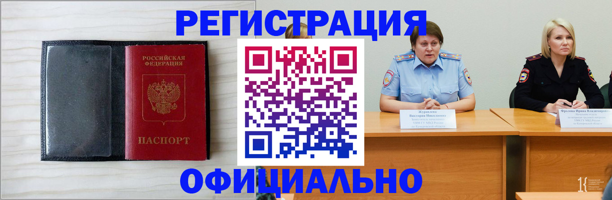 пропишу в квартире в Дзержинском